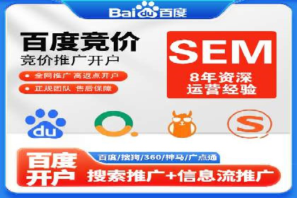 旅游行业SEM推广的实战案例分析